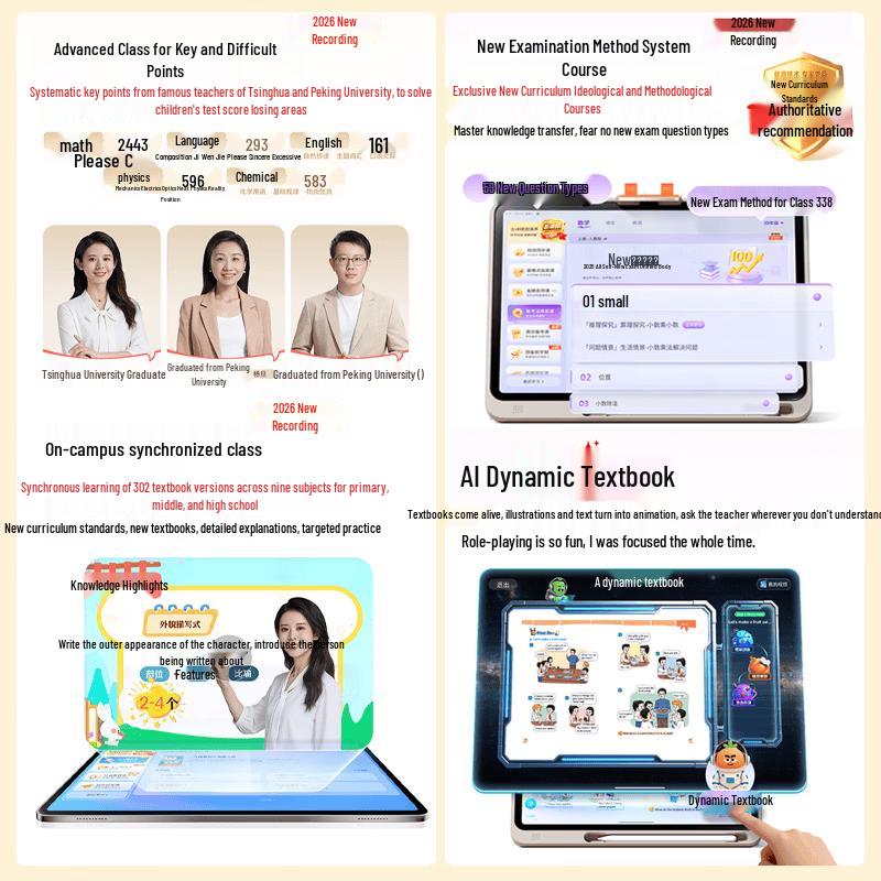Zuoyebang P60 AI Learning Tablet (CN Version)
