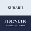 SUBARU Genuine Parts LEVORG Front Grill STI Crystal Black Silica Paint