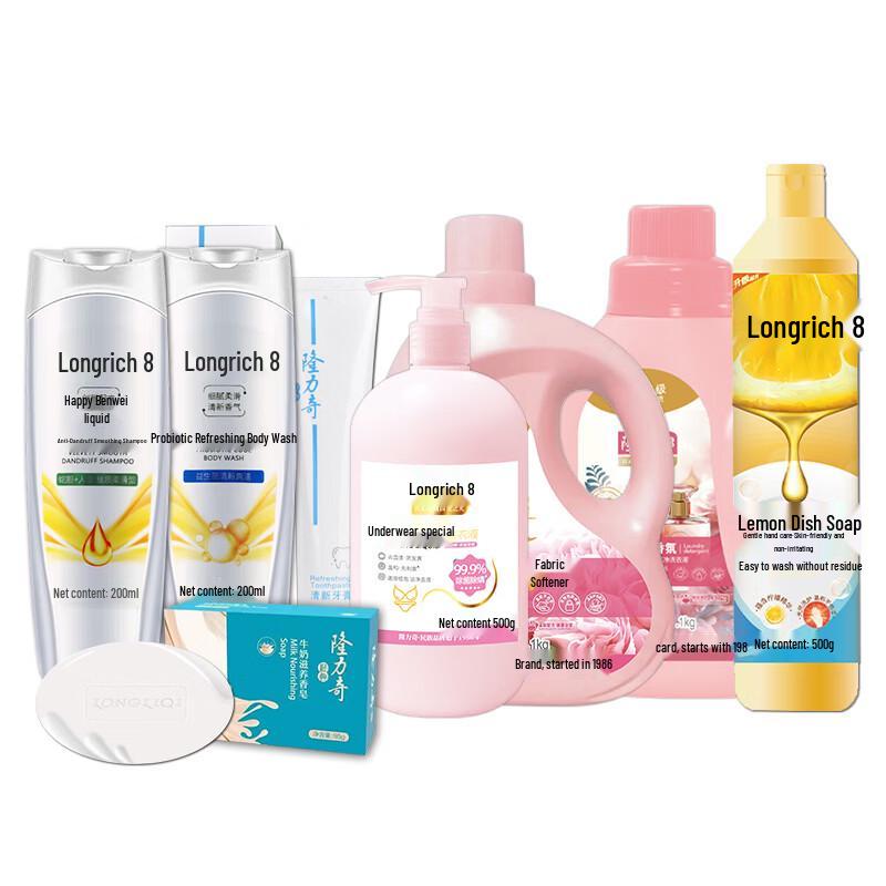 Longrich Longqing Houli 8-Piece Gift Set B