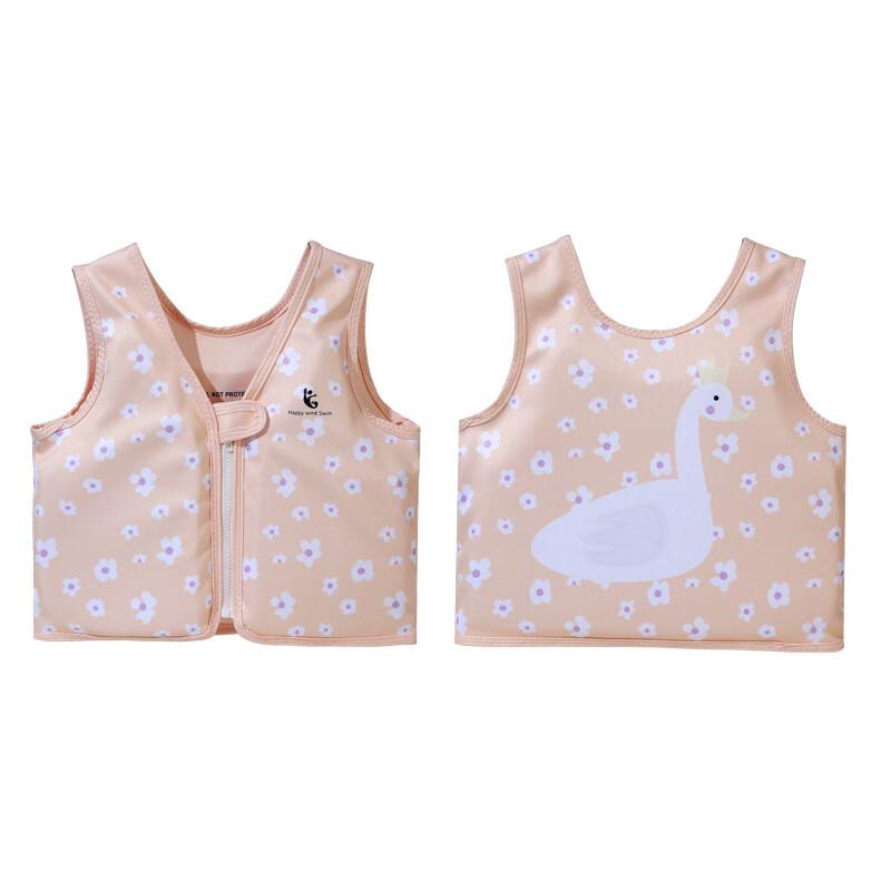 Alliance Messenger Kids  Swimming Armbands and Float Ring