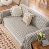 Sofa Cover Cloth Full Package Universal Dustproof Sofa Cover Four Seasons General Nordic Ins Wind Sand Hair Blanket Cover
