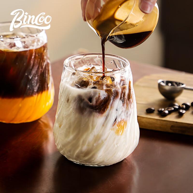 Bincoo Elegant Textured Glass Coffee Cup