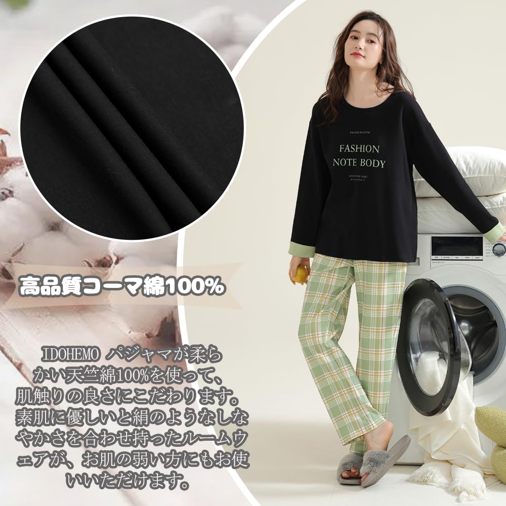 IDOHEMO and Sleepwear Cut and Sewn and Available In for and Winter Women's Pajamas, Loungewear, Set, 100% Cotton, T-Shirt, Moisture-Wicking,