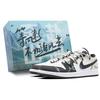 Air Jordan 1 Low Leather Cushioning Slip Resistant Low Top Vintage Basketball Shoes Men's Black Gray 553558-132(Team44-)