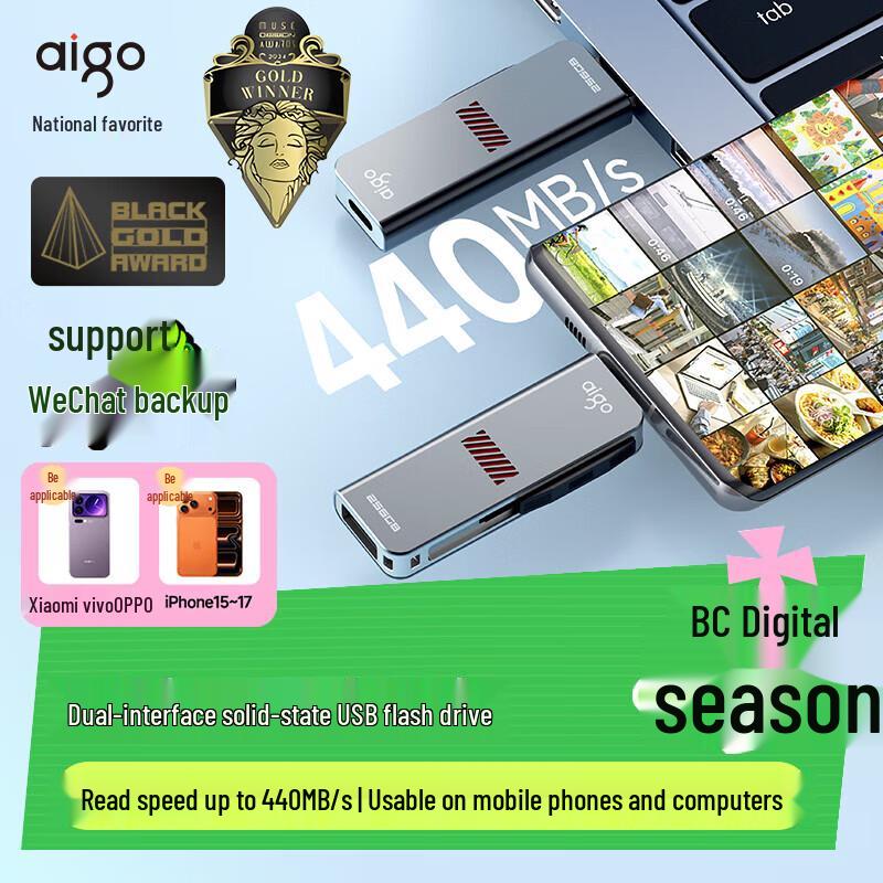 aigo U357 Type-C USB 3.2 Dual Interface Flash Drive