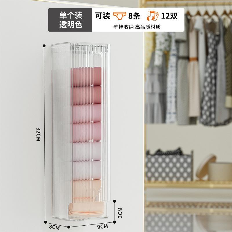 Storage Organizer Box for Panties Underwear and Socks,Wall Hanging Storage Holder,Kitchen Garbage Plastic Bag Dispenser,Home