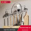 DANLE No-Drill Double Rod Kitchen Rack with Hooks