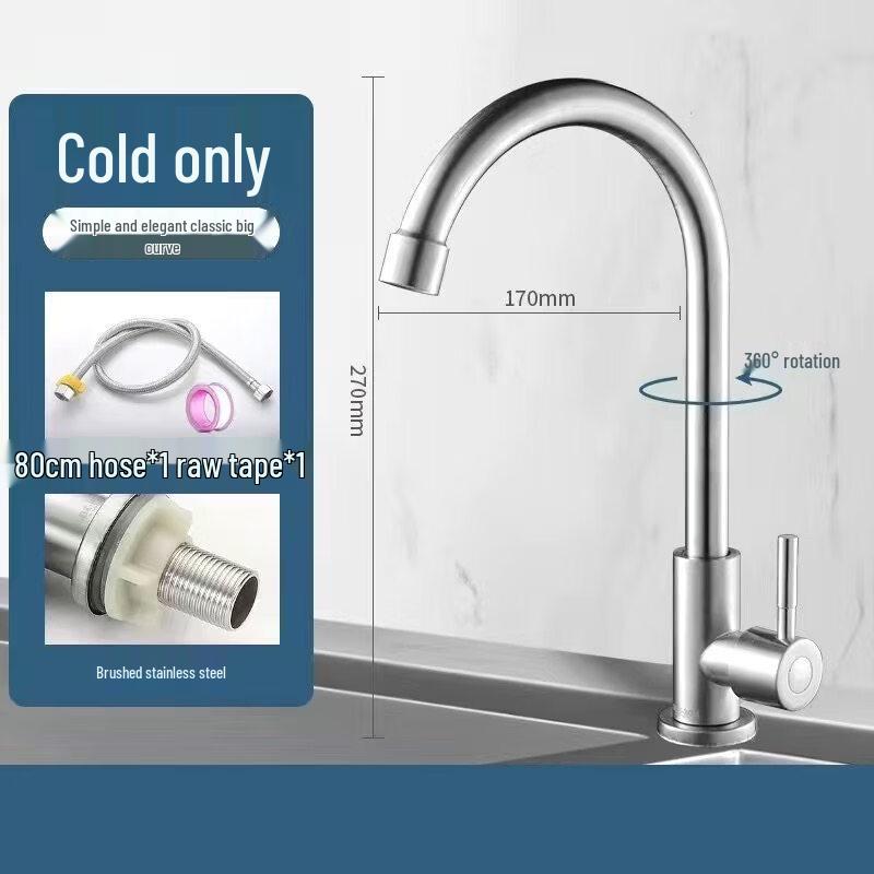 Yuzhuxun HC Kitchen Faucet