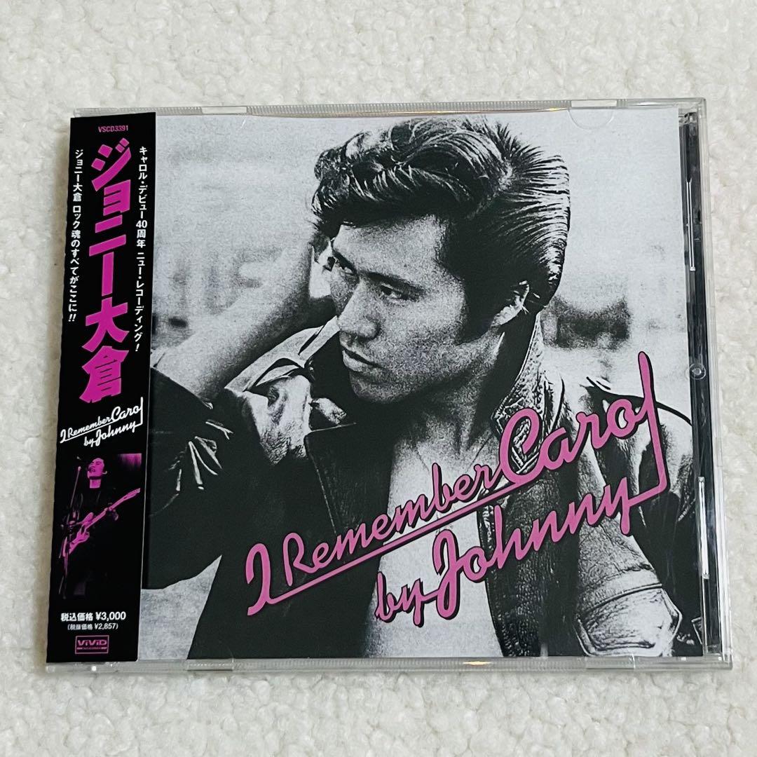 

[USED] Johnny Okura I Remember Carol by Johnny