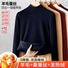 Silk Warm Fleece Medium Collar Autumn Clothes Women's Top Wool Thermal Underwear Thickened Fleece Heating Bottoming Shirt Winter