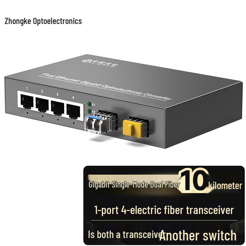 

Zhongke Optoelectronics Gigabit 1 Fiber 4 Electric Port Fiber Optic Transceiver Single Mode Dual Fiber LC Interface