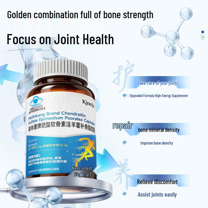 Chondroitin Sulfate Bone Support Supplement