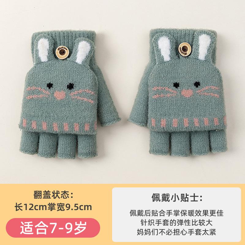 

Flip cover dew finger primary school student thickened warm writing cartoon cute girl winter middle school child cold children gloves half finger 7-9 years old