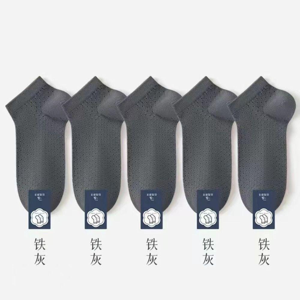 5 Pairs Summer Breathable Men's Mesh Socks Sweat-absorbing Thin Cotton Male Short Socks Low Tube Sports Ankle