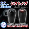 Archnote M12 p1.25 Mahogany Shift Knob mt Rank Land Cruiser Compatible Toyota Compatible Car Replacement Universal