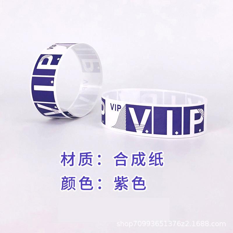 100pcs Party Paper Bracelet Synthetic Paper Plastic Wristbands Sticky Wristband Print VIP Pattern Paper Card Party Wristbands