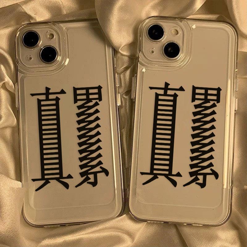 Funny Text [really Tired] Applicable To iPhone17 Mobile Phone Case 16prox Apple 14 All-inclusive 15 Niche Soft Case