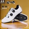 Mens Carbon Fiber Road Cycling Shoes With Stiff Sole SPD-Compatible Lightweight Performance Bike Bikes