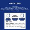 Oxyclear Whitening Toothpaste 30g