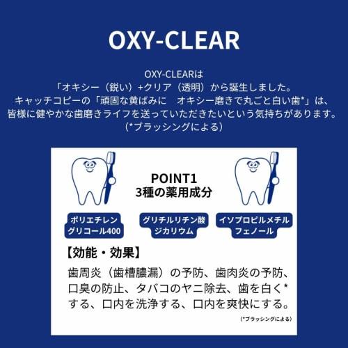 Oxyclear Whitening Toothpaste 30g