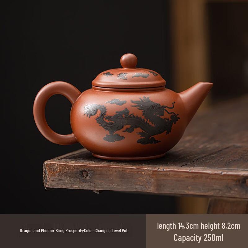 Color-Changing Dragon & Phoenix Xishi Zisha Teapot