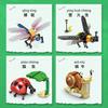 Logical Thinking Training Insect Building Block Compatible Boy Assembly Toy Puzzle Animal Puzzle Children