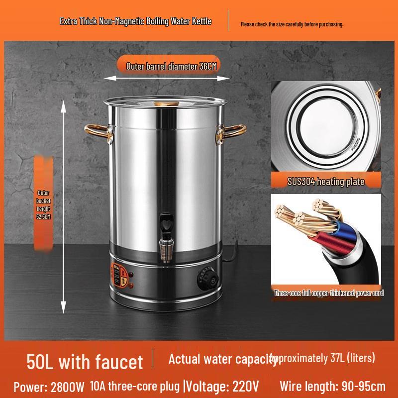 Commercial Stainless Steel Electric Water Boiler