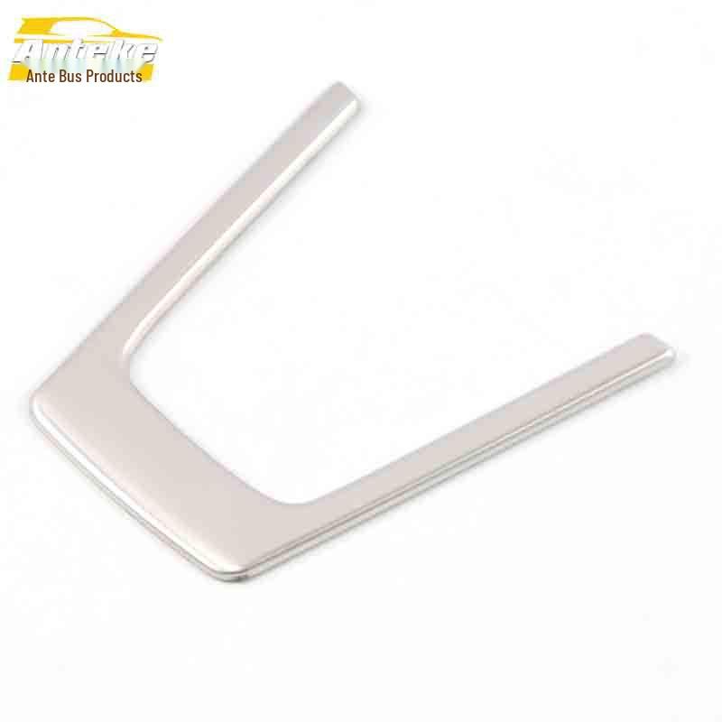 Karoq U-Shaped Stainless Steel Steering Wheel & Dashboard Decorative Sticker