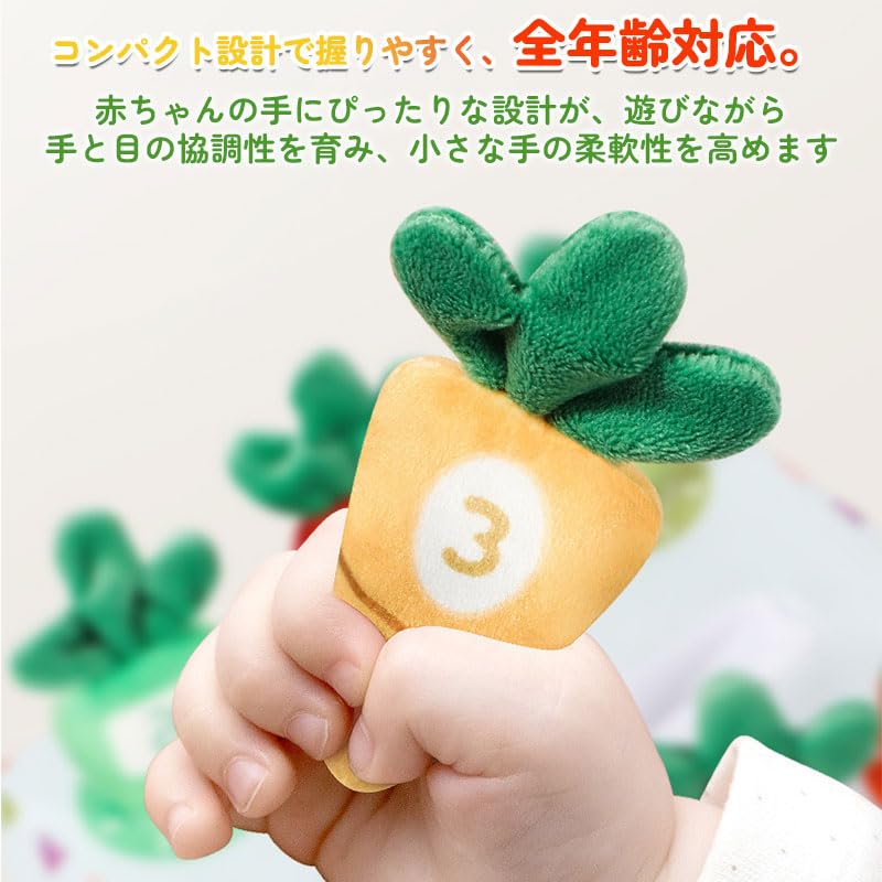 Olesew Tissue Montessori Educational Tissue Five Senses 1 Year 2 Year 3 Year Educational Birthday Gift Toy, Toy, Toy, Carrot-free, Fabric, Soft, Play,
