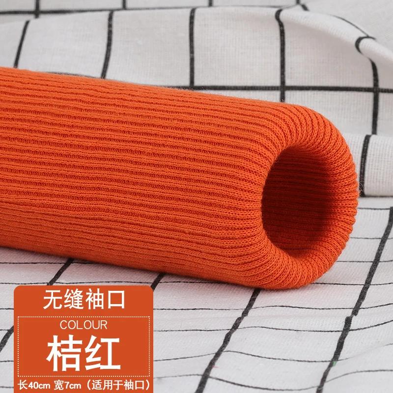 35x7cm Pure Cotton Ribbed Knitted Cuffs Fabric For Adult And Children's Sweaters Down Jackets Handmade DIY Leg Cuffs TJ21161