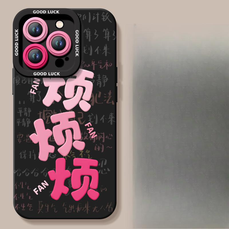 

Подходит для чехла для телефона Apple 16 15plus, Матовый 14 Силиконовый 13mini Защитный чехол 12promax iPhone 7 Plus