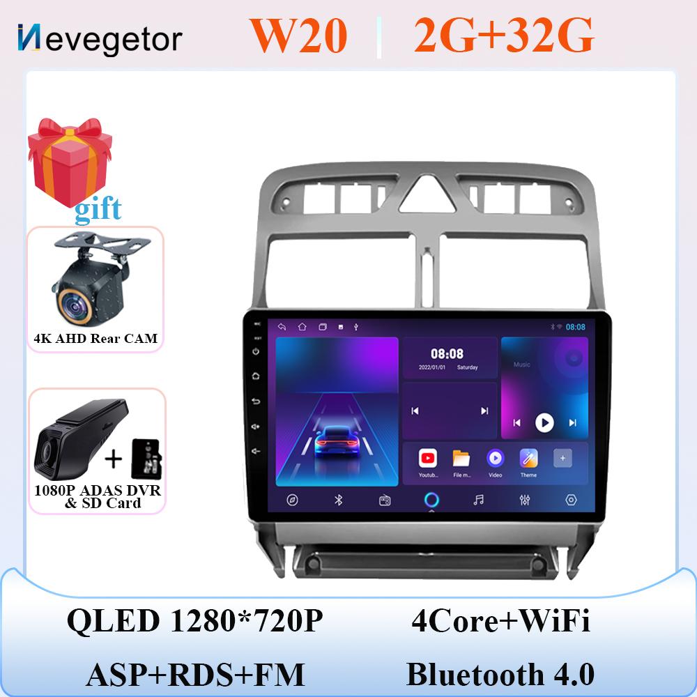 Android 14 Car QLED Screen For Peugeot 307 307CC 307SW 2002-2013 Auto Radio Multimedia Player GPS Navigation No 2din DVD 7862