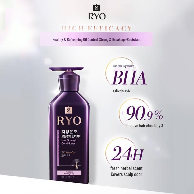 

Ryo Shine & Smooth Damage Care Strengthening Shampoo (Purple)