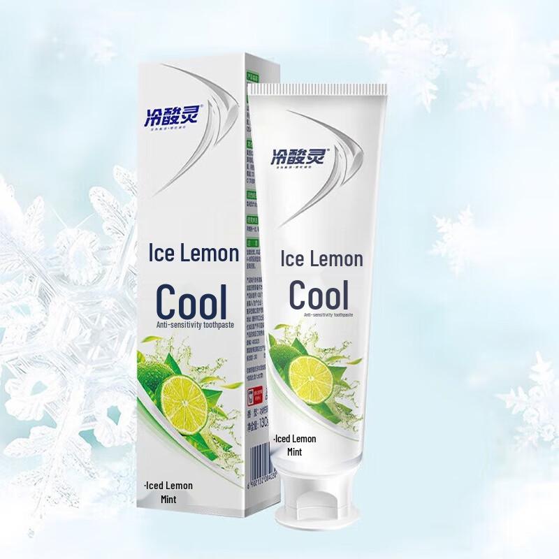 Lengsuanling Vertical Toothpaste