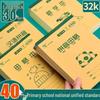 Thickened 32K Exercise Book: First Grade Math & Pinyin with Field Grid for Elementary & Kindergarten