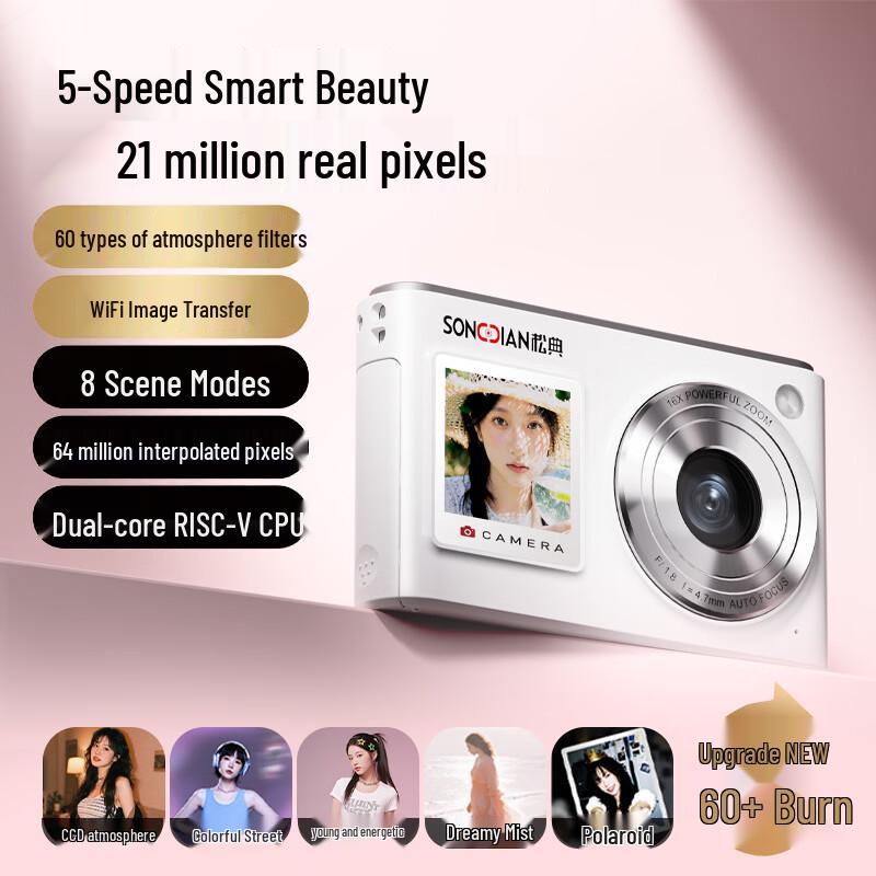 SONGDIAN DC325 Compact Digital Camera (CN version)