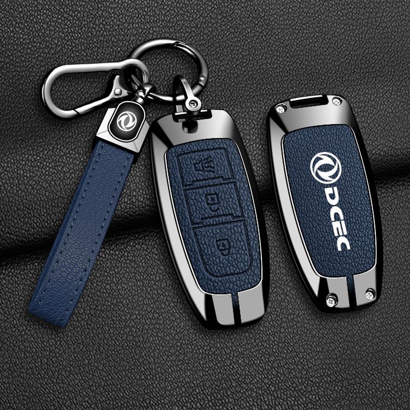 Dongfeng Nissan Rich Qi 7 Key Shell: Metal Key Cover Protection for 25 Model Fengdu Paladin