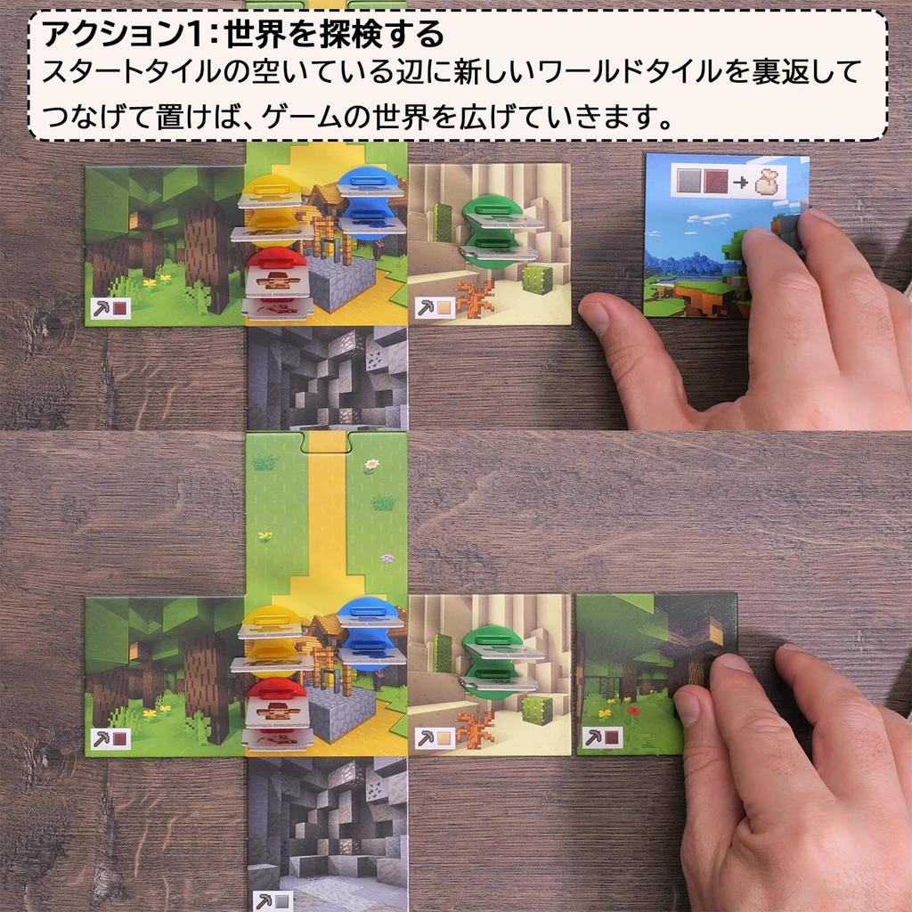 Ravensburger Helden Brettspiel 20977 Alter Minecraft Geschenk Minecraft 4, 7+ [Tischspiel, Minecraft, Spiel, (Geburtstag/Weihnachten)]