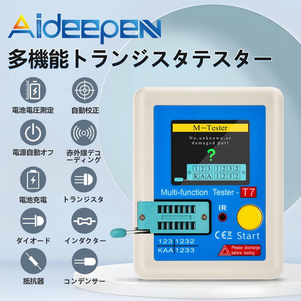 Aideepen High-Precision LCR-T7 Transistor Tester: Voltage and Current Measurement, Ideal Tool for Electronic Component Measurement, Transistors/Resist