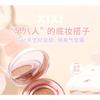 Xixi - Hydrating Air Cushion Blusher - 2 Colors