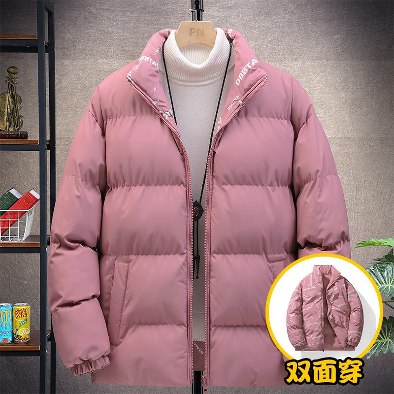 Casual Men's Cotton Jacket Solid Color Loose Winter Daily Warm
