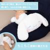 MORIPiLO Cinnamoroll Zimt Körper Flauschig Ungefähr Groß Plüschtier Sanrio Morishita Kissen 428197 Kissen, Beistellbettkissen, Weiß, 35cm, Kissen,