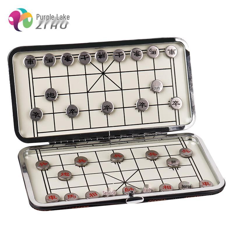 Mini Magnetic Foldable Chinese Chess Set