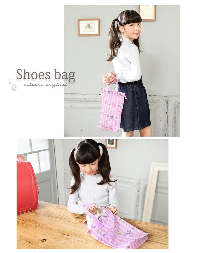 Shoe Bag for Shoe Indoor Shoes Drawstring Shell Color D [Arisana] Kids, Girls, Case, Case, Bag, D. Mint,