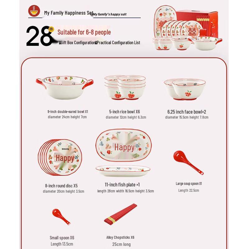 Chinese Ceramic Wedding Dinnerware Set