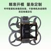 2025 is suitable for DJI Avata 2 tripod, heightening landing gear, crossing machine, sledge folding protection bracket accessories