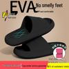 Jie Liya 2025 EVA Non-Slip Thick-Soled Unisex Indoor Bathroom Slippers