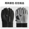 Outdoor touch screen waterproof, windproof and cold-proof riding driving fleece thickened autumn and winter gloves