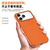 Magnetic Tech Fabric Phone Case IPhone 17 Pro Max 18 Anti-drop