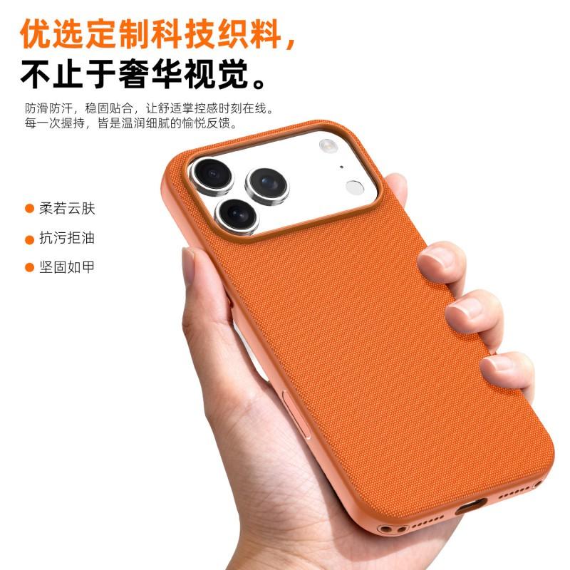 Magnetic Tech Fabric Phone Case IPhone 17 Pro Max 18 Anti-drop